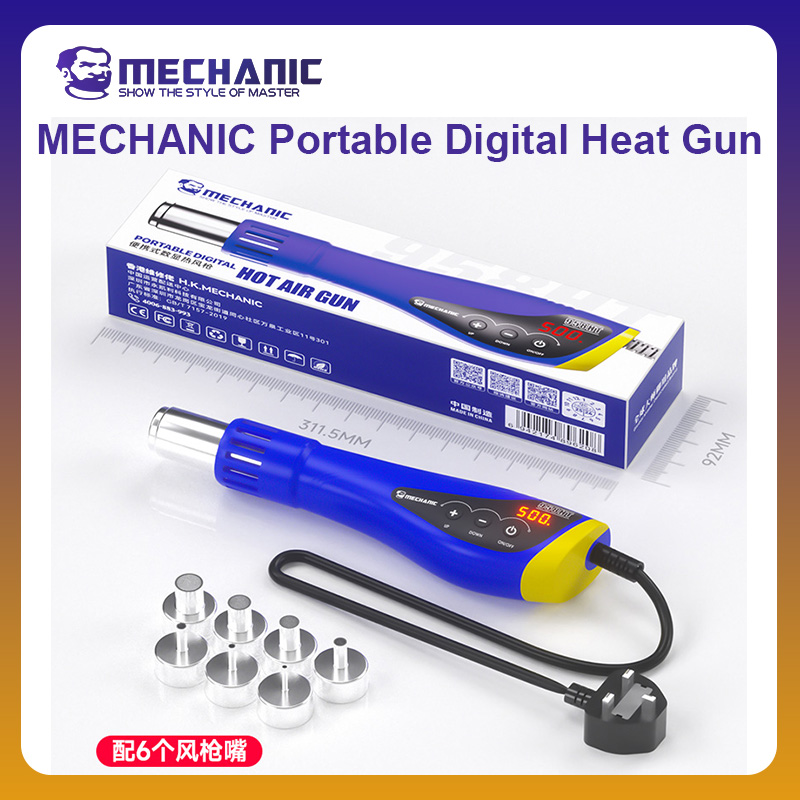 Heat Gun Small - Mecânico oficial HT-958 portátil digital pistola